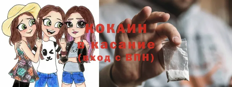 Кокаин Колумбийский  Грозный 